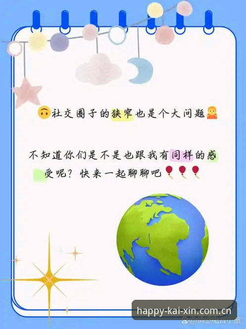 换过5个数据平台的老用户，掏心窝子聊聊开心体育官网怎么查数据